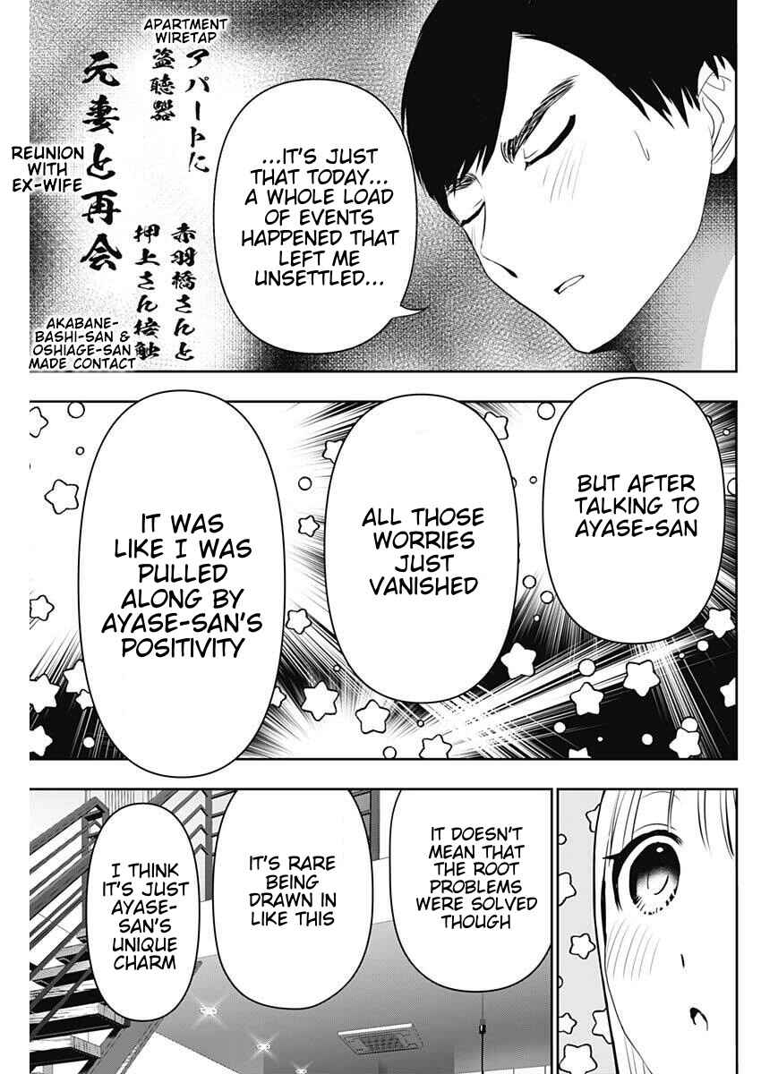 Batsu-Hare Chapter 191 - Page 5