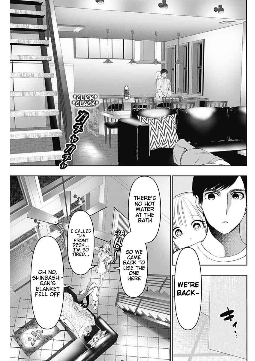 Batsu-Hare Chapter 191 - Page 7