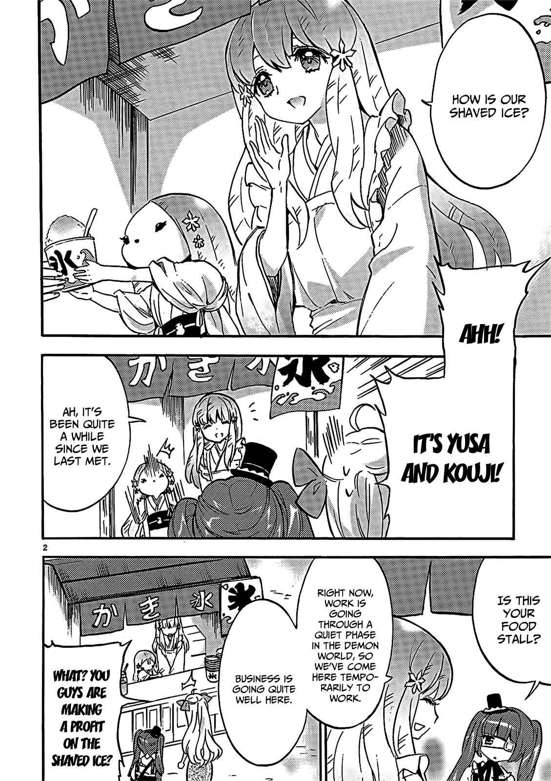 Jashin-chan Dropkick Chapter 32 - Page 3
