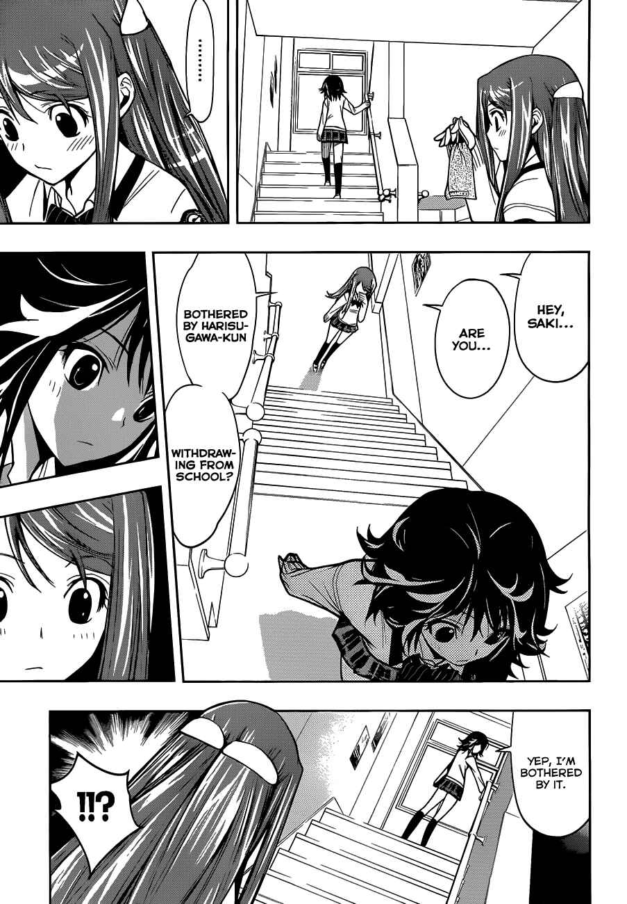 Kagami no Kuni no Harisugawa Chapter 4 - Page 12