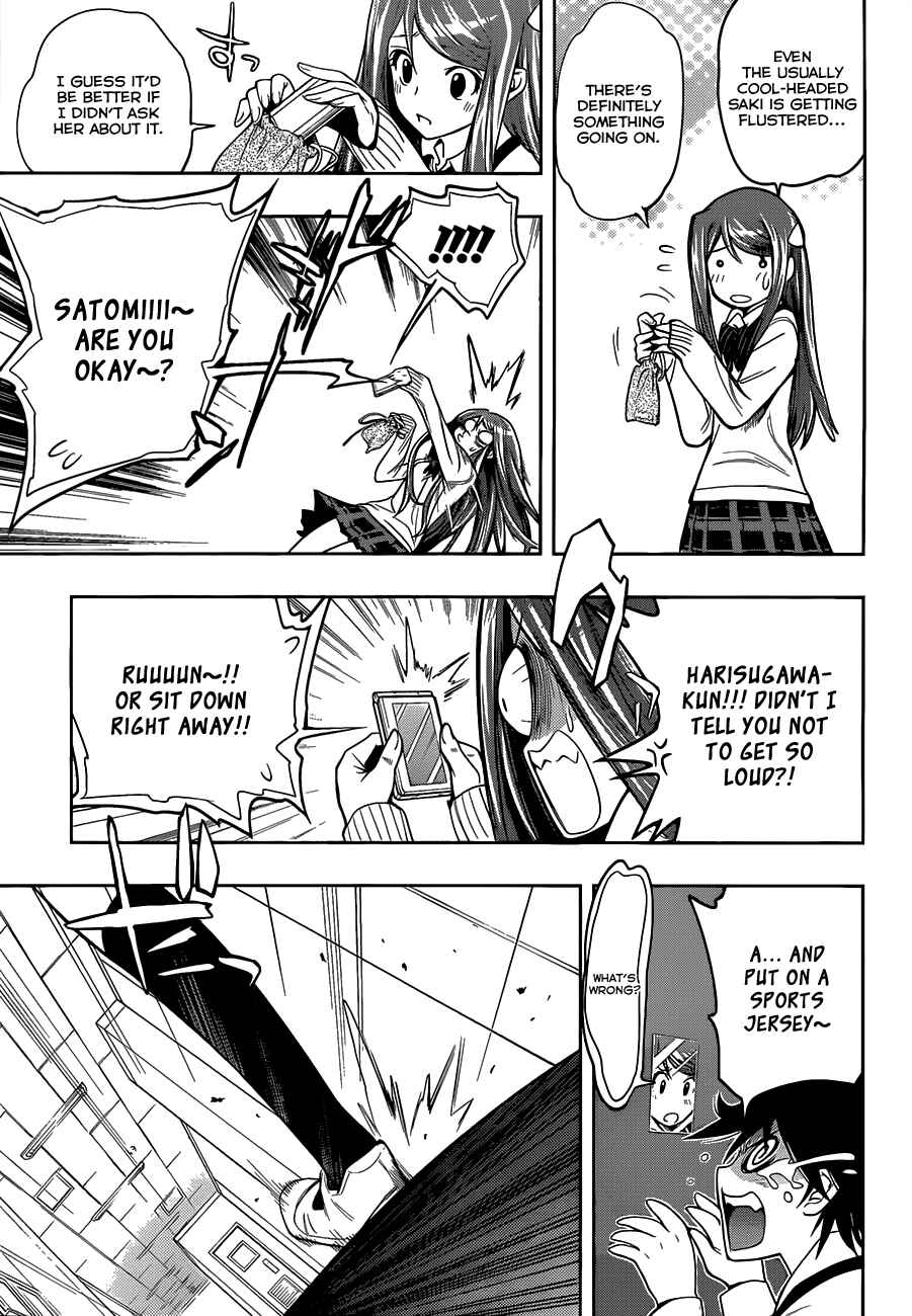 Kagami no Kuni no Harisugawa Chapter 4 - Page 14