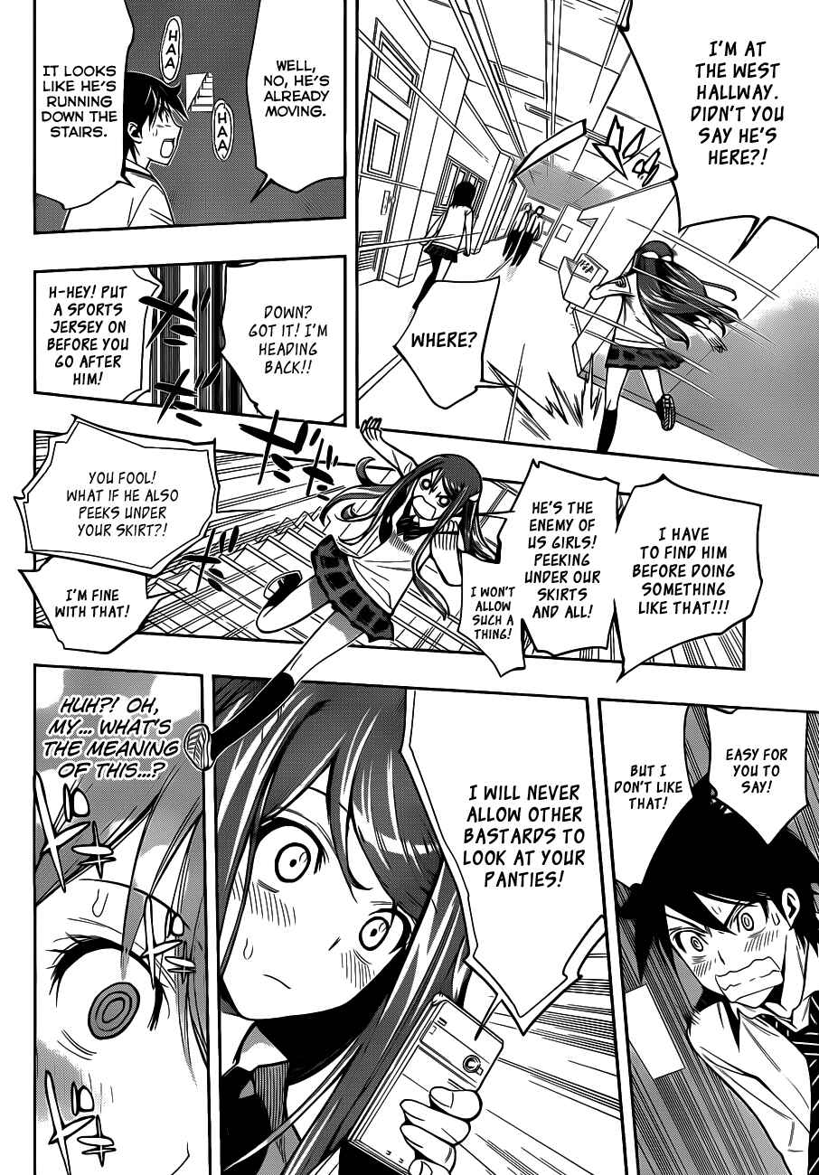 Kagami no Kuni no Harisugawa Chapter 4 - Page 15