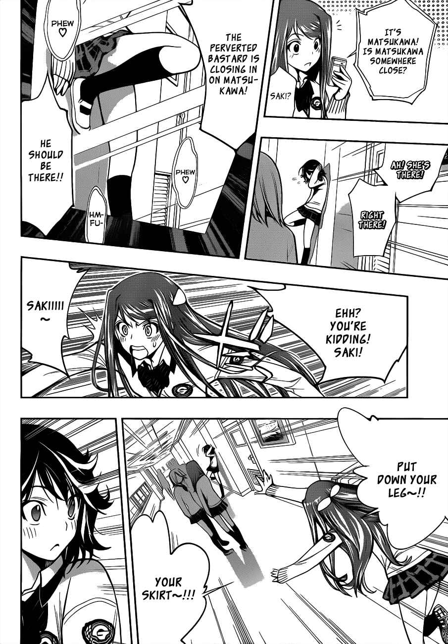 Kagami no Kuni no Harisugawa Chapter 4 - Page 17