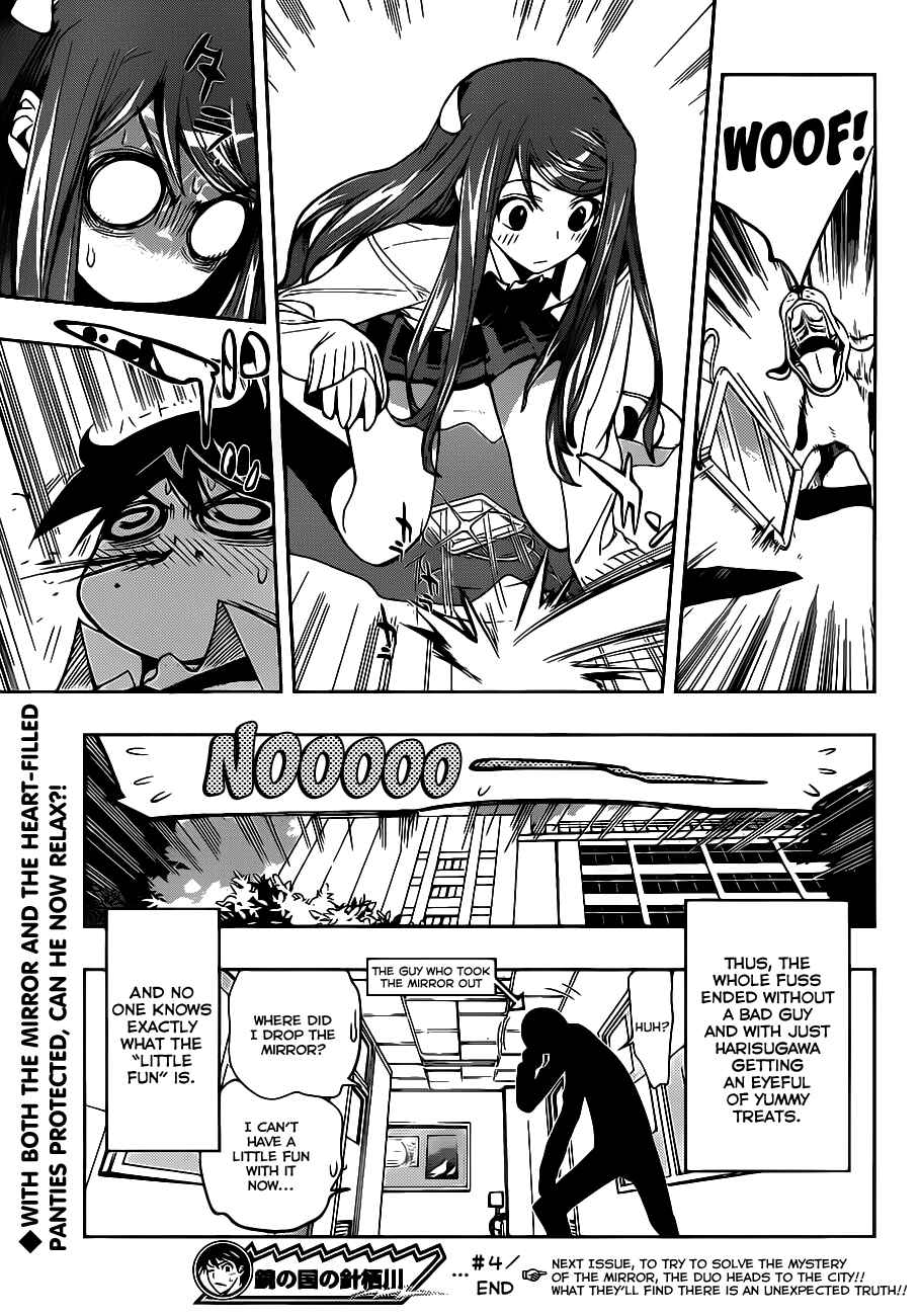 Kagami no Kuni no Harisugawa Chapter 4 - Page 20