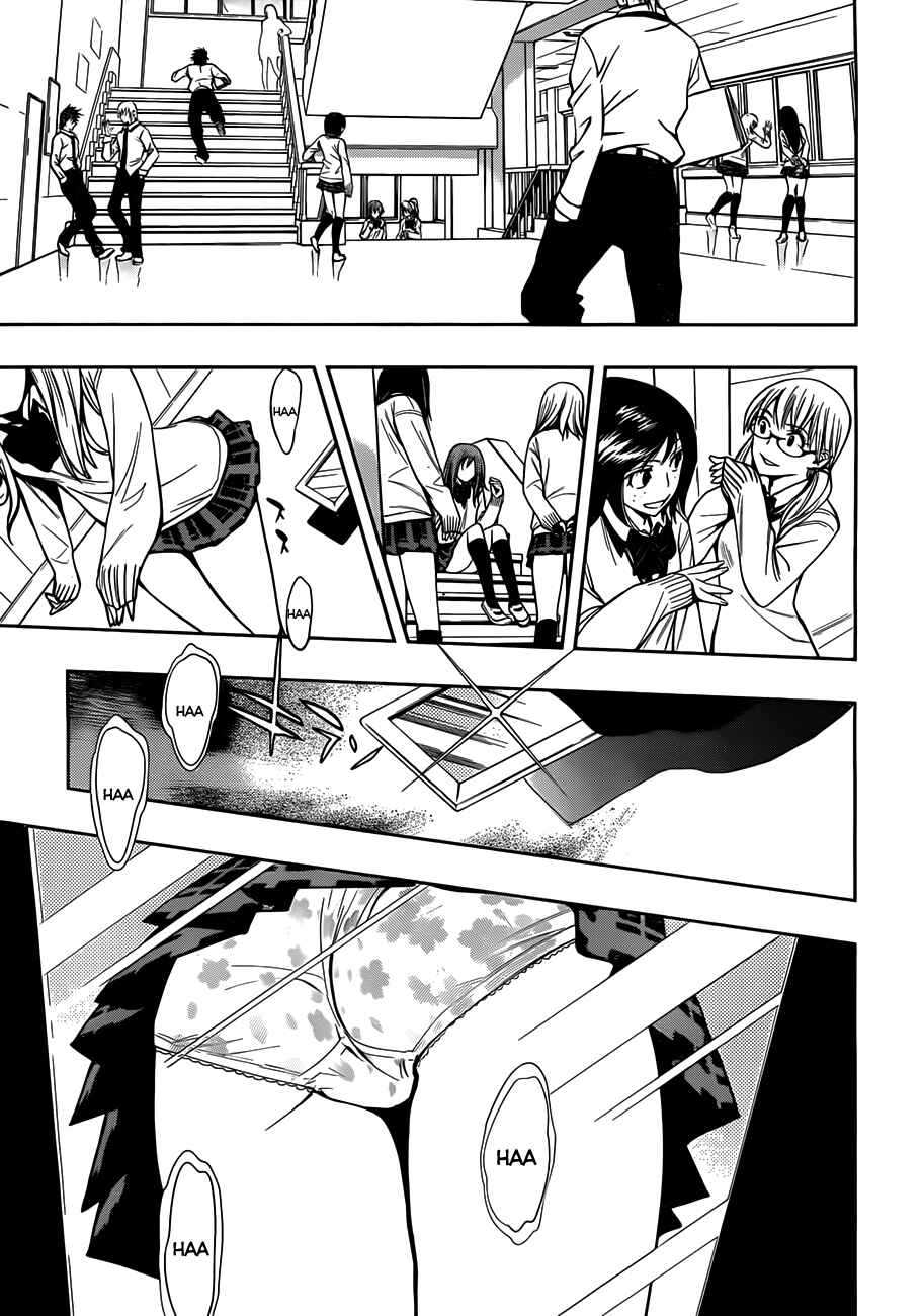 Kagami no Kuni no Harisugawa Chapter 4 - Page 4