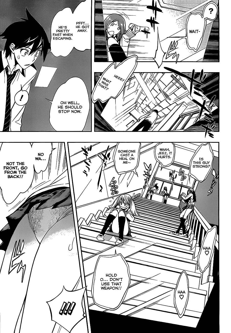 Kagami no Kuni no Harisugawa Chapter 4 - Page 8