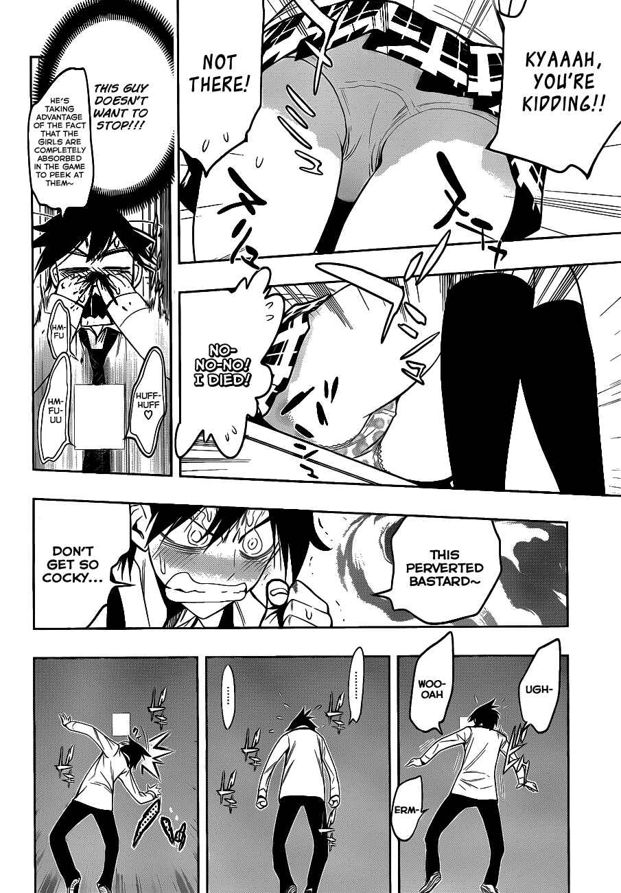Kagami no Kuni no Harisugawa Chapter 4 - Page 9