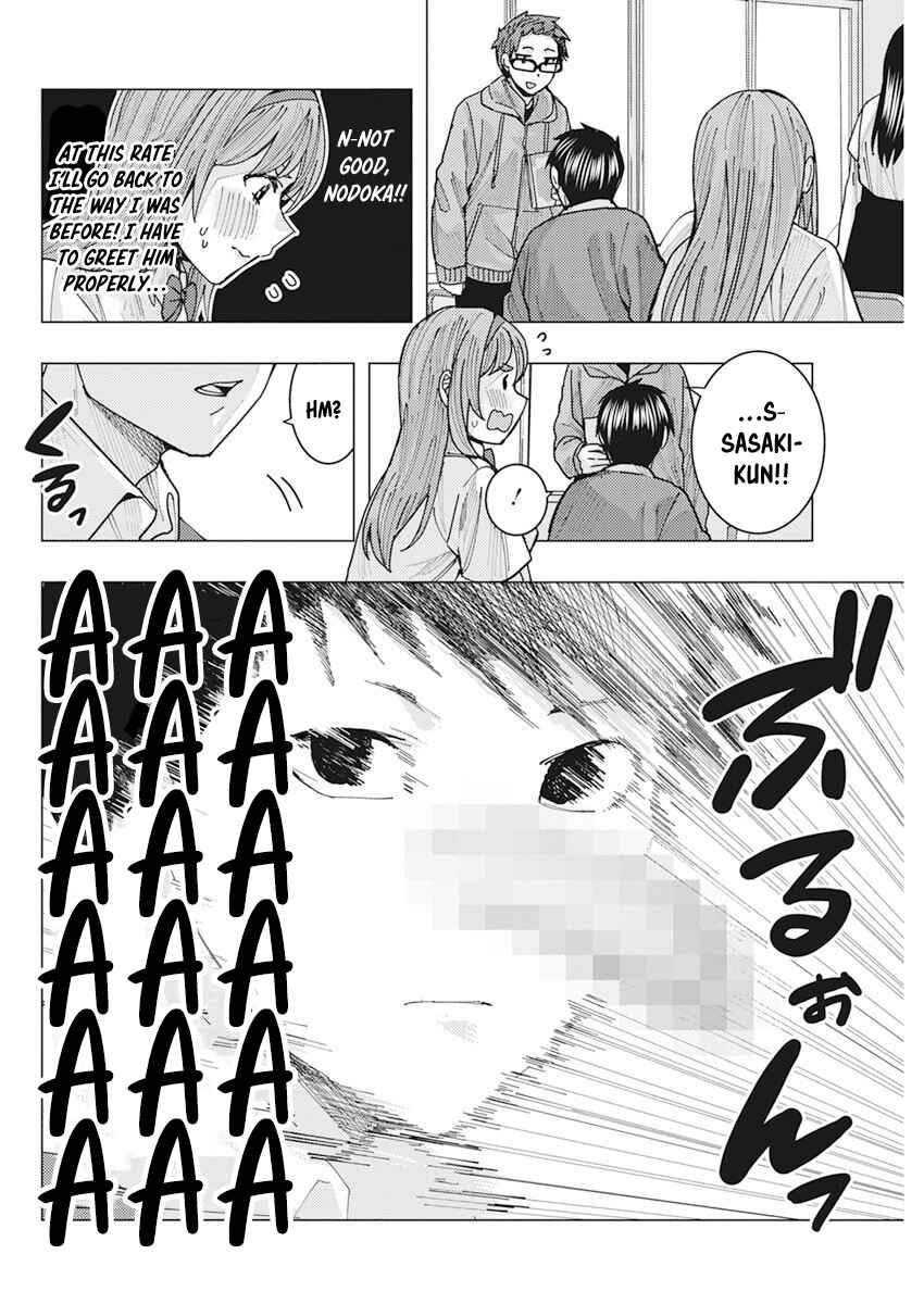 Tonari no Nobukuni-san wa Ore no Koto ga Suki na Ki ga Suru Chapter 12 - Page 13