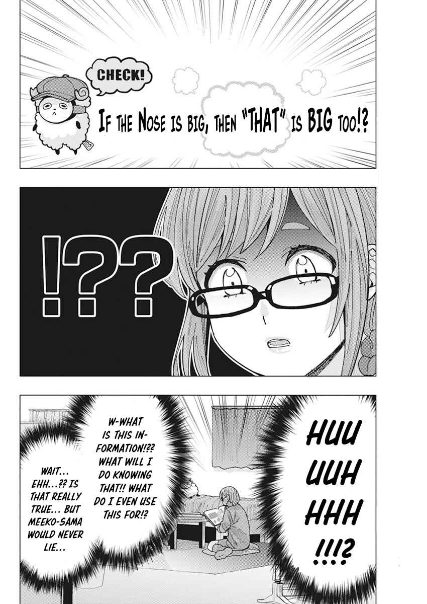 Tonari no Nobukuni-san wa Ore no Koto ga Suki na Ki ga Suru Chapter 12 - Page 9