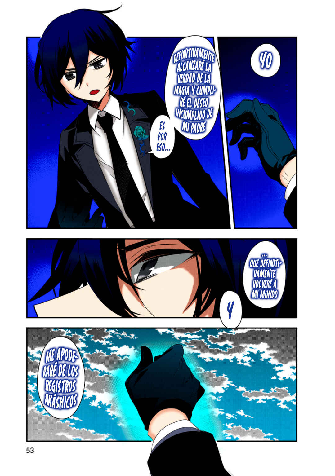 The Magic in this Other World is Too Far Behind! Chapter 7 - Page 26