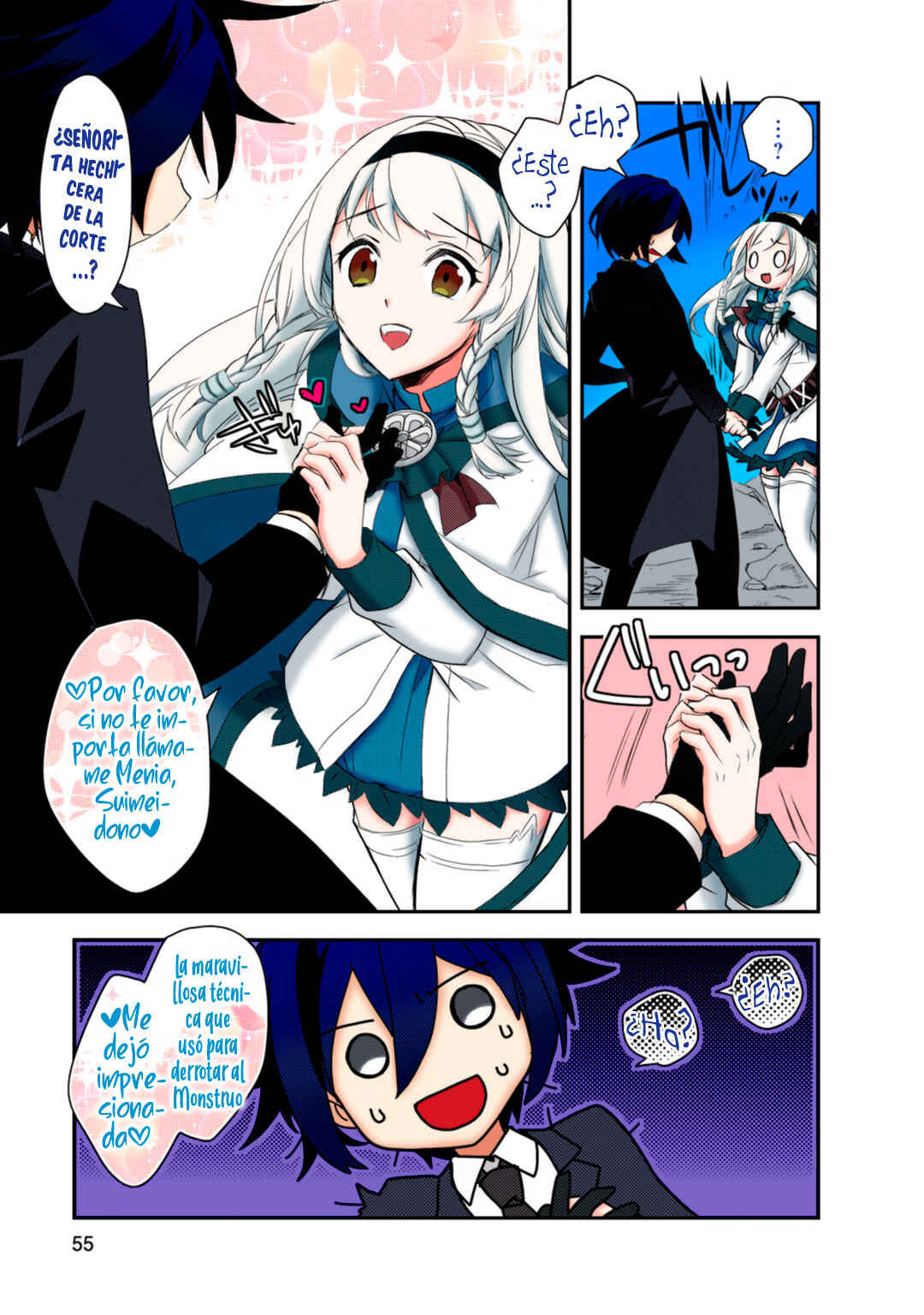 The Magic in this Other World is Too Far Behind! Chapter 7 - Page 28