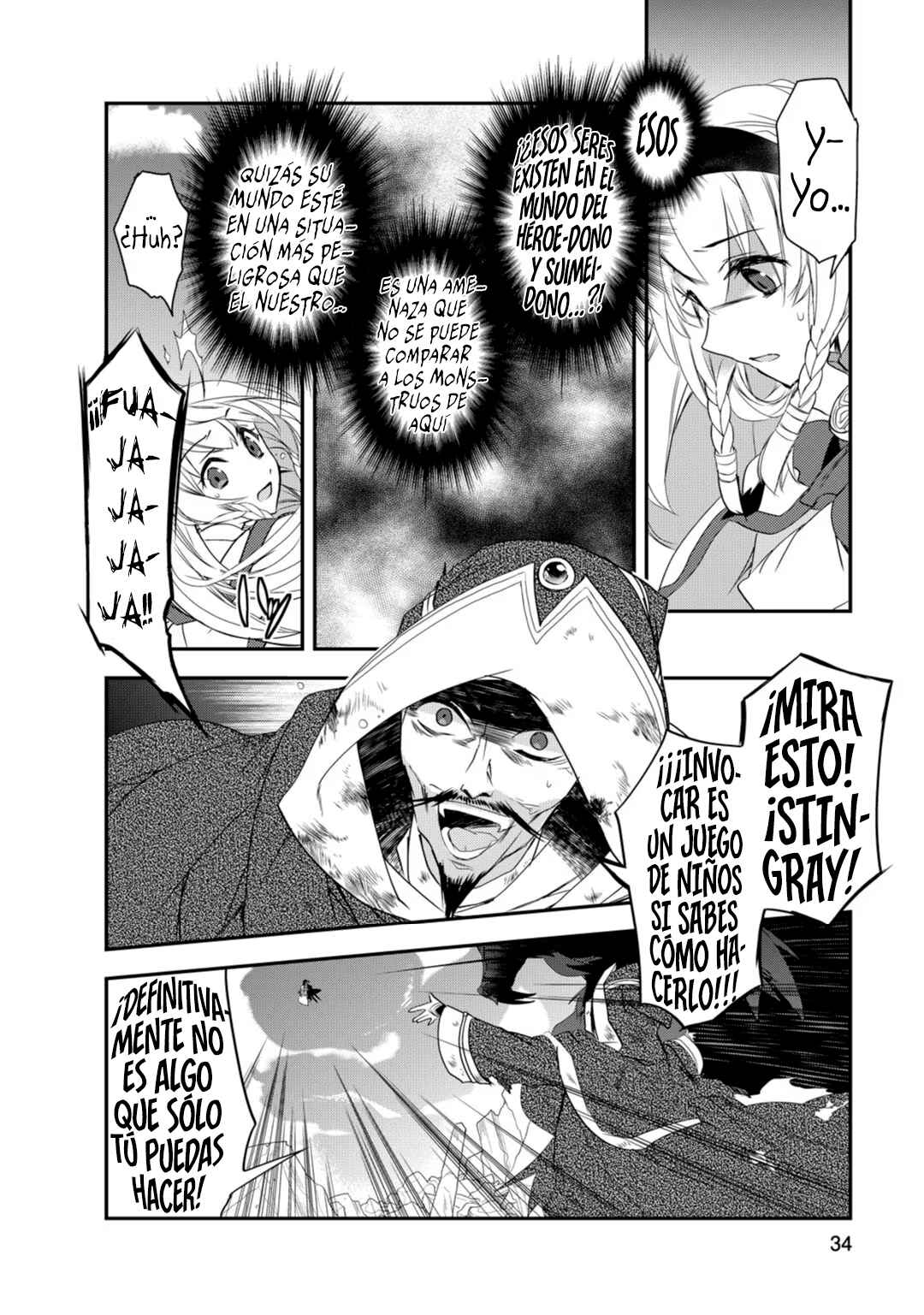 The Magic in this Other World is Too Far Behind! Chapter 7 - Page 9