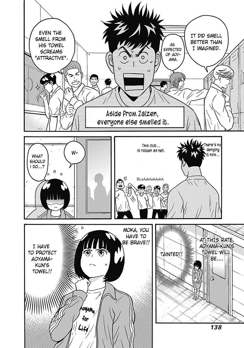 Keppeki Danshi! Aoyama-kun Chapter 4 - Page 14