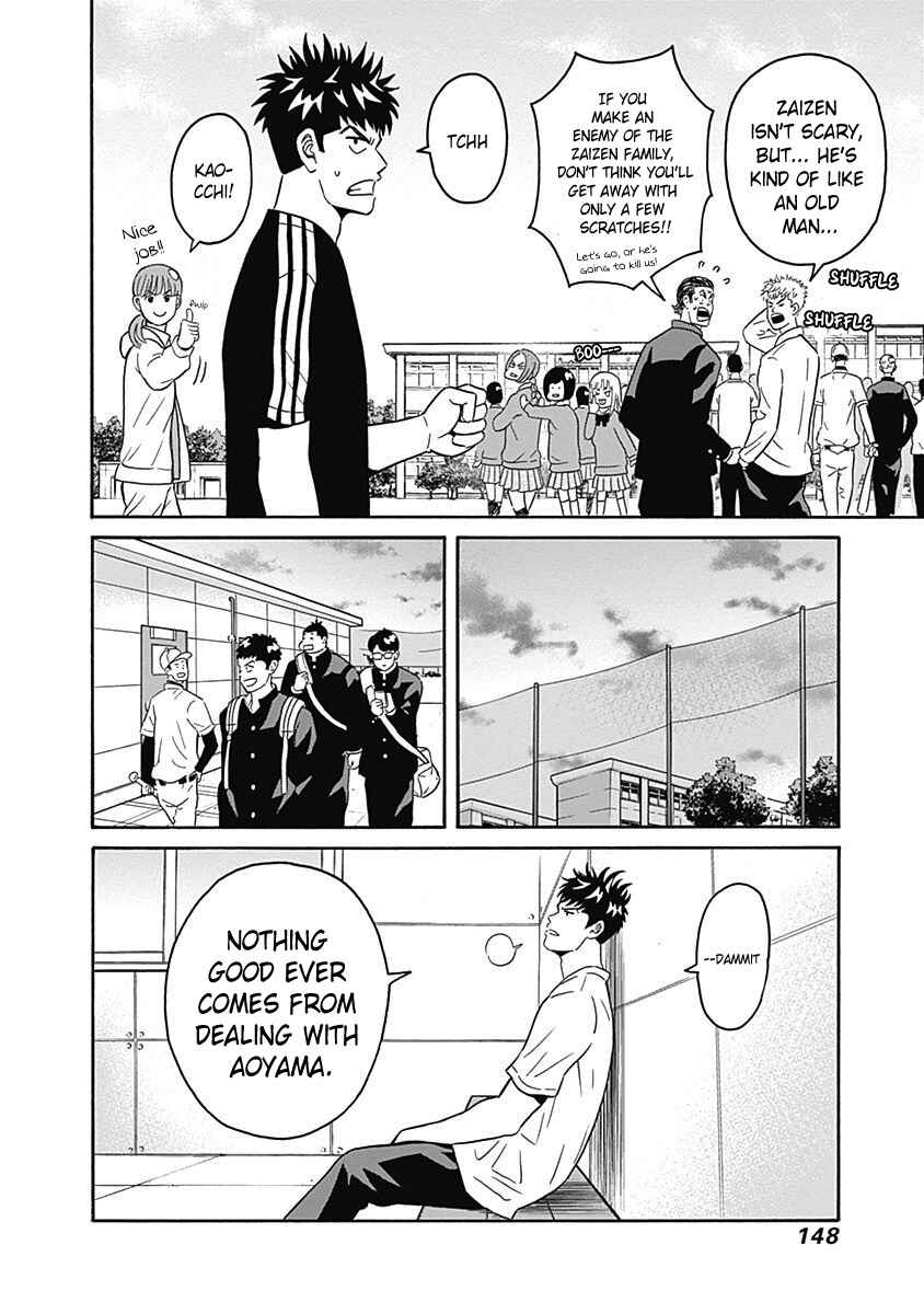 Keppeki Danshi! Aoyama-kun Chapter 4 - Page 24