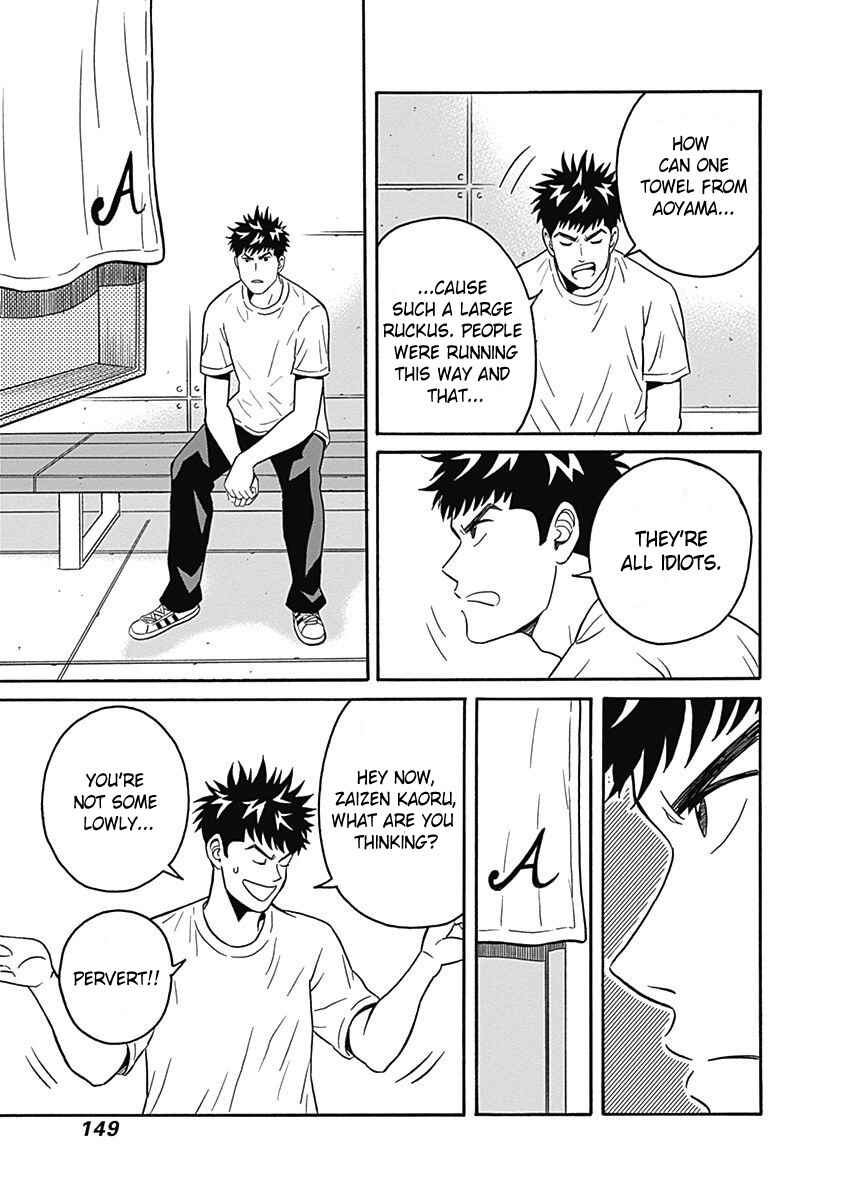 Keppeki Danshi! Aoyama-kun Chapter 4 - Page 25