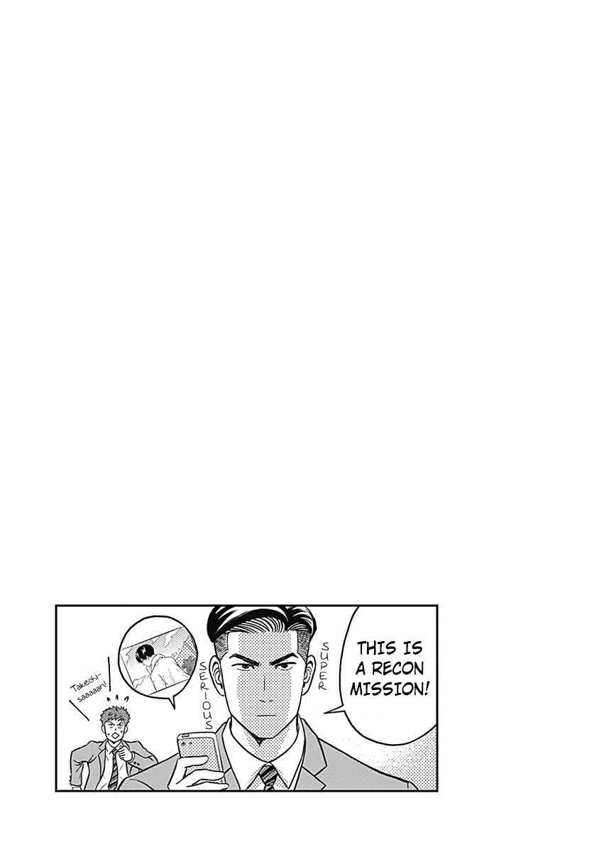 Keppeki Danshi! Aoyama-kun Chapter 4 - Page 33