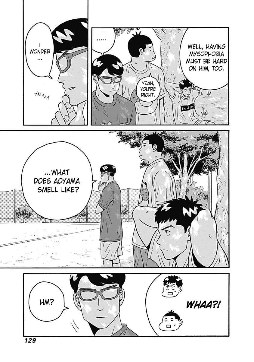 Keppeki Danshi! Aoyama-kun Chapter 4 - Page 5