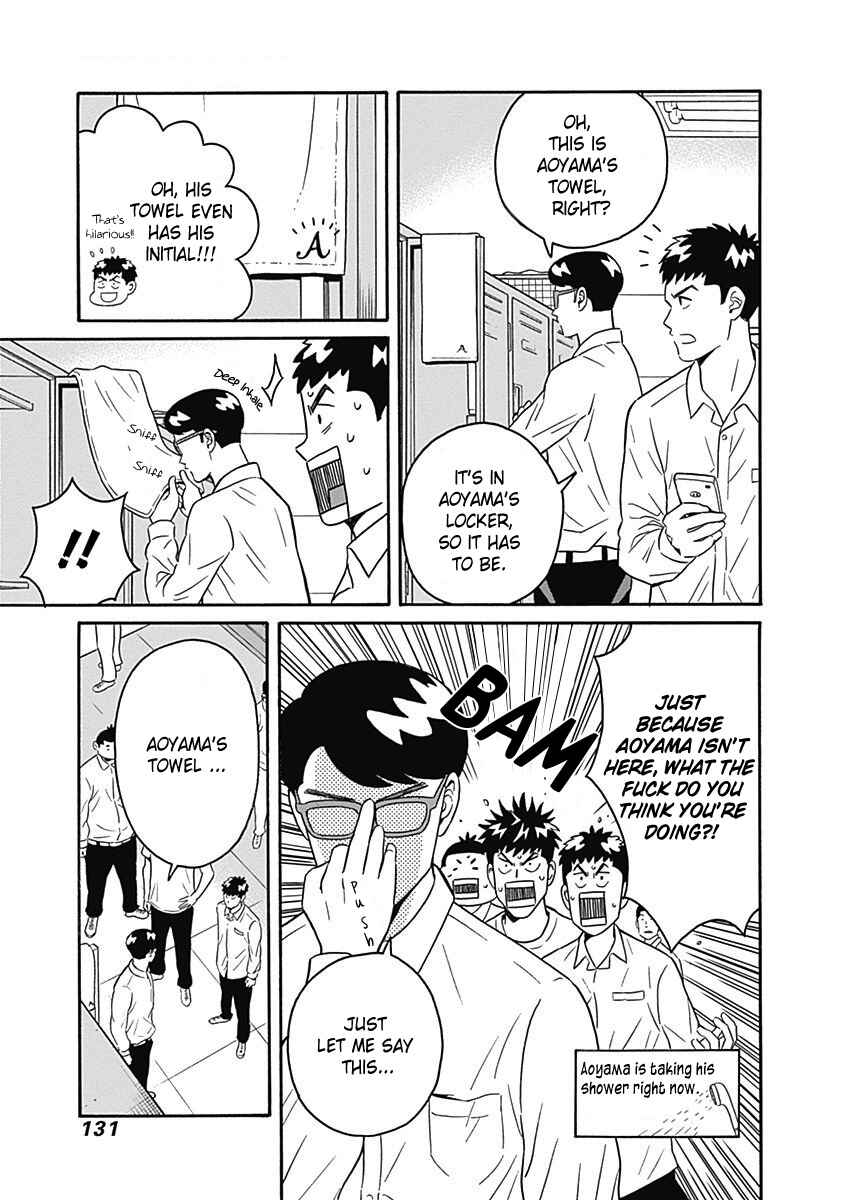 Keppeki Danshi! Aoyama-kun Chapter 4 - Page 7