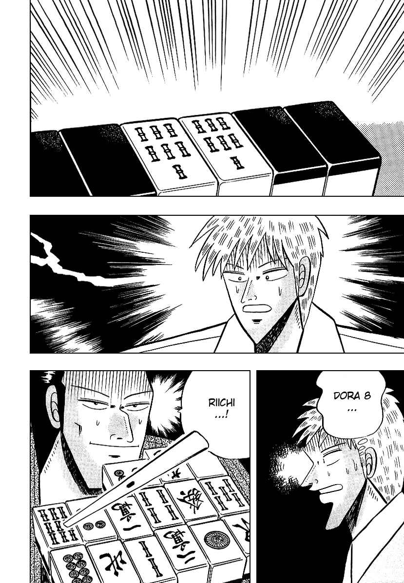 Akagi: Yami ni Oritatta Tensai Chapter 10 - Page 23
