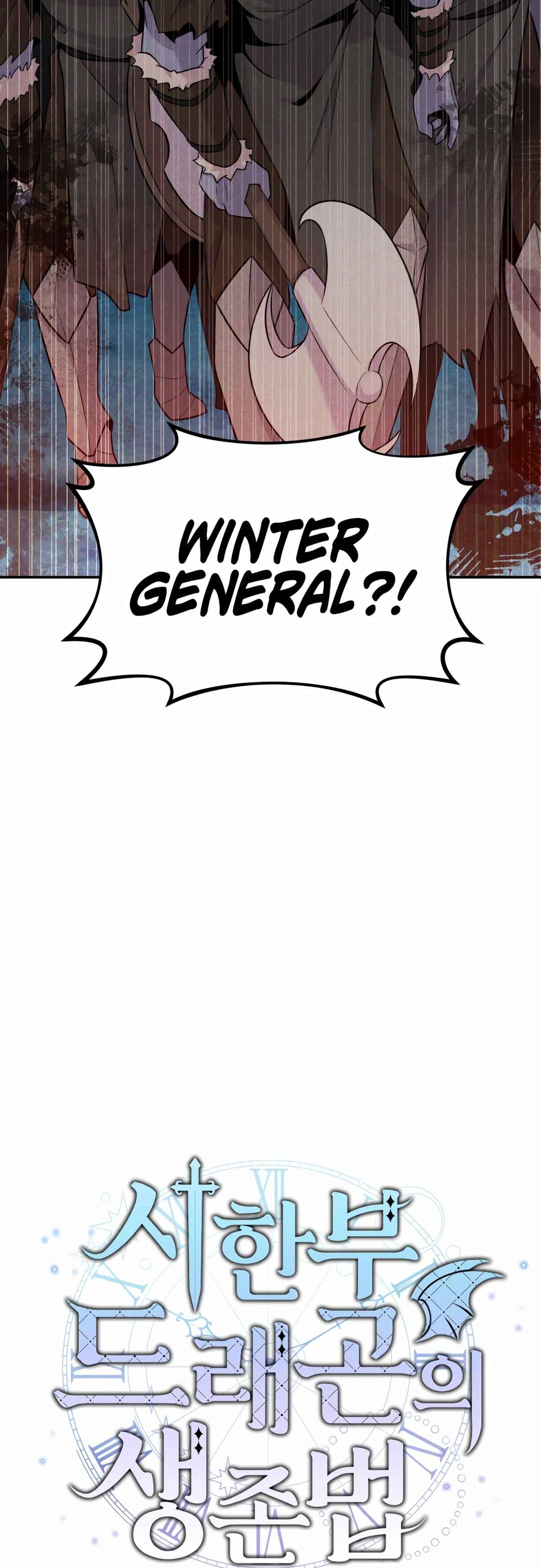 Sihanbu Dragon ui Saengjonbeop Chapter 11 - Page 11