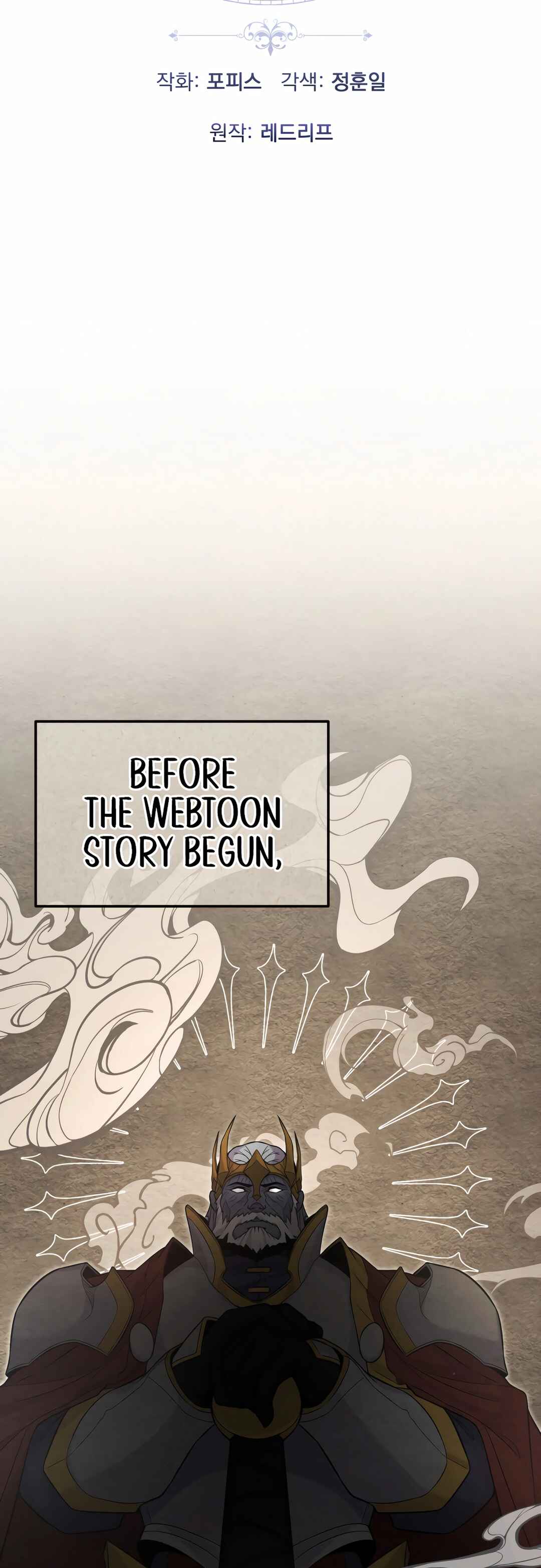 Sihanbu Dragon ui Saengjonbeop Chapter 11 - Page 12