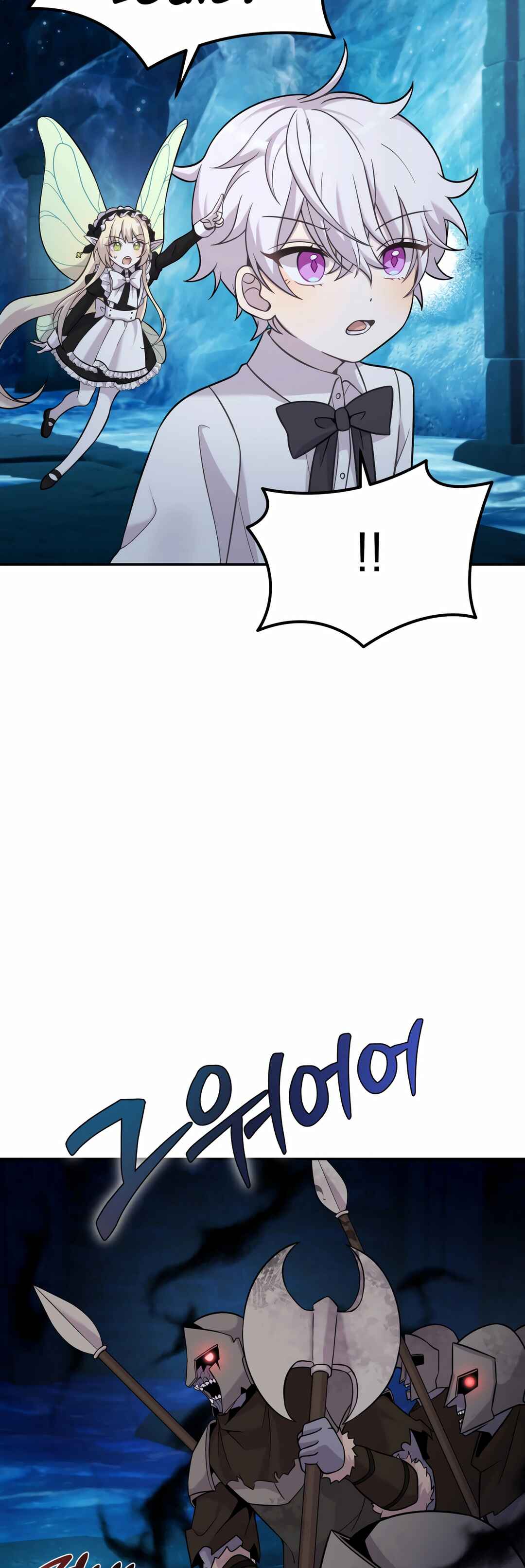 Sihanbu Dragon ui Saengjonbeop Chapter 11 - Page 18