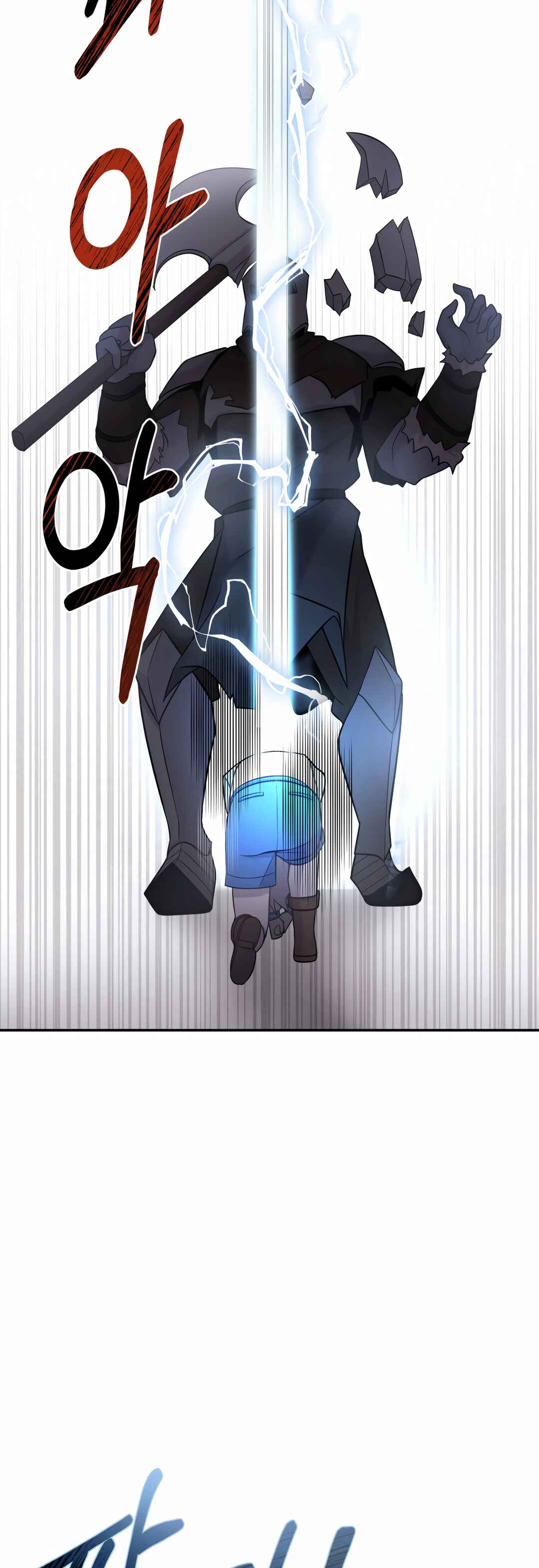 Sihanbu Dragon ui Saengjonbeop Chapter 11 - Page 27