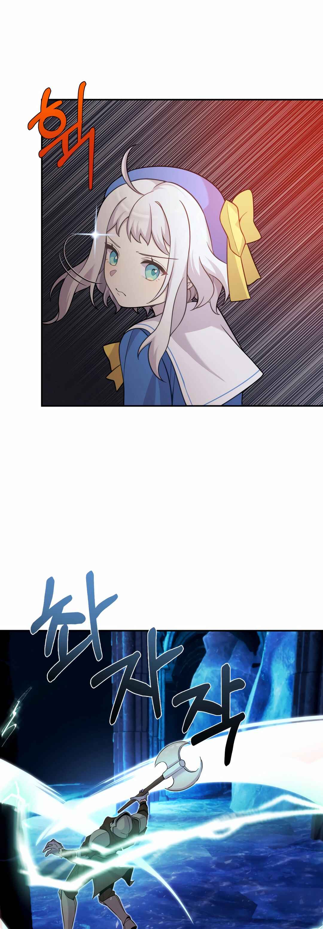 Sihanbu Dragon ui Saengjonbeop Chapter 11 - Page 30