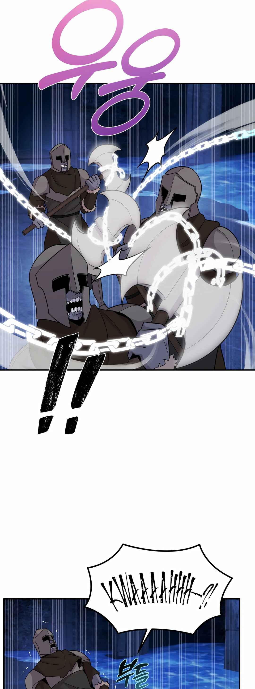 Sihanbu Dragon ui Saengjonbeop Chapter 11 - Page 37