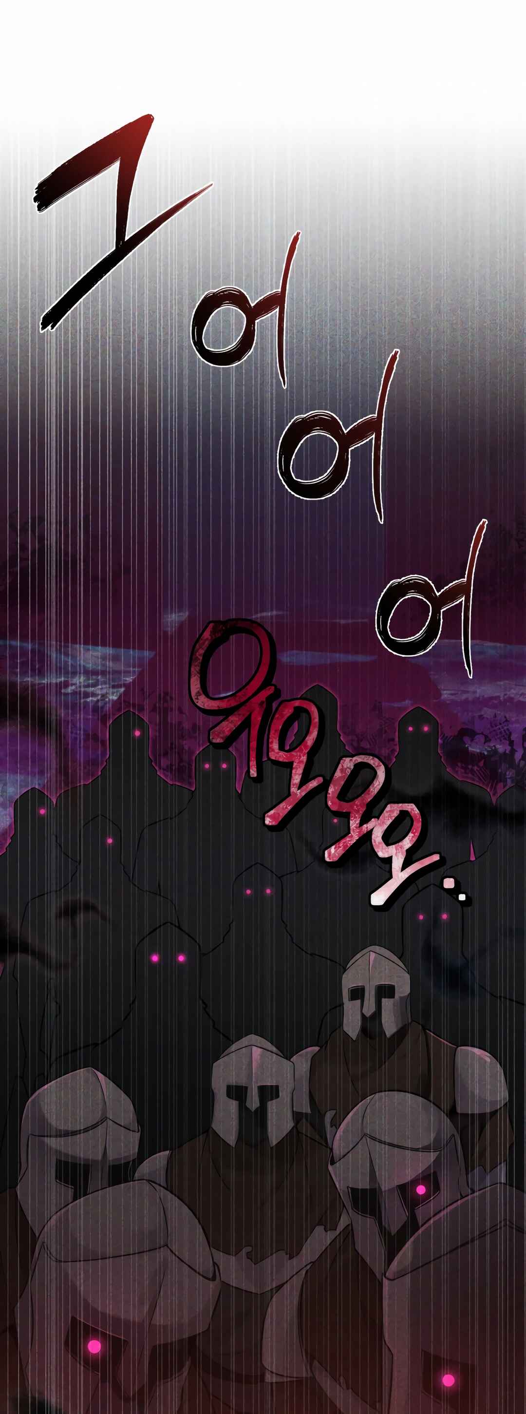 Sihanbu Dragon ui Saengjonbeop Chapter 11 - Page 5