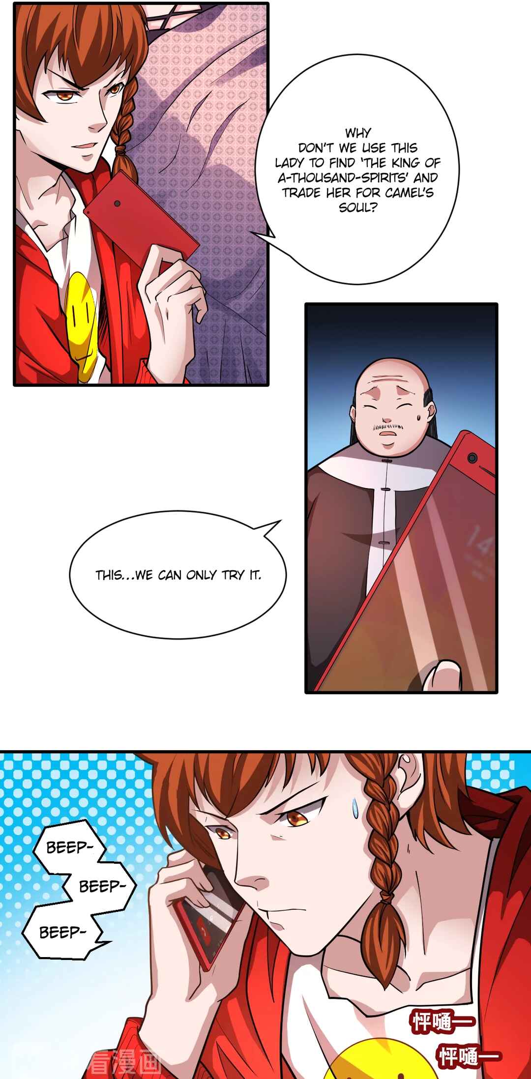 The Proxy of Yama Chapter 32 - Page 5