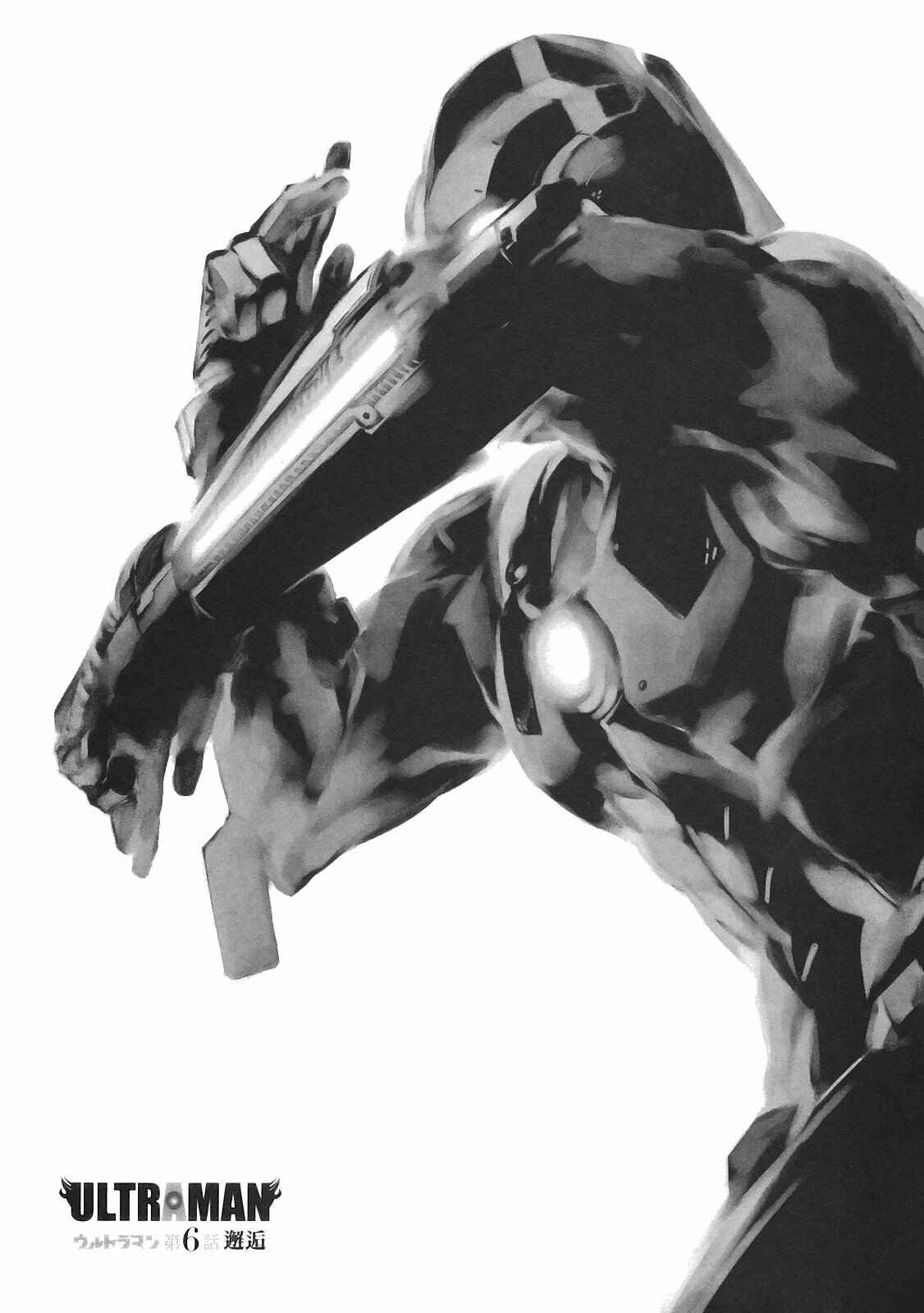 Ultraman Chapter 6 - Page 1