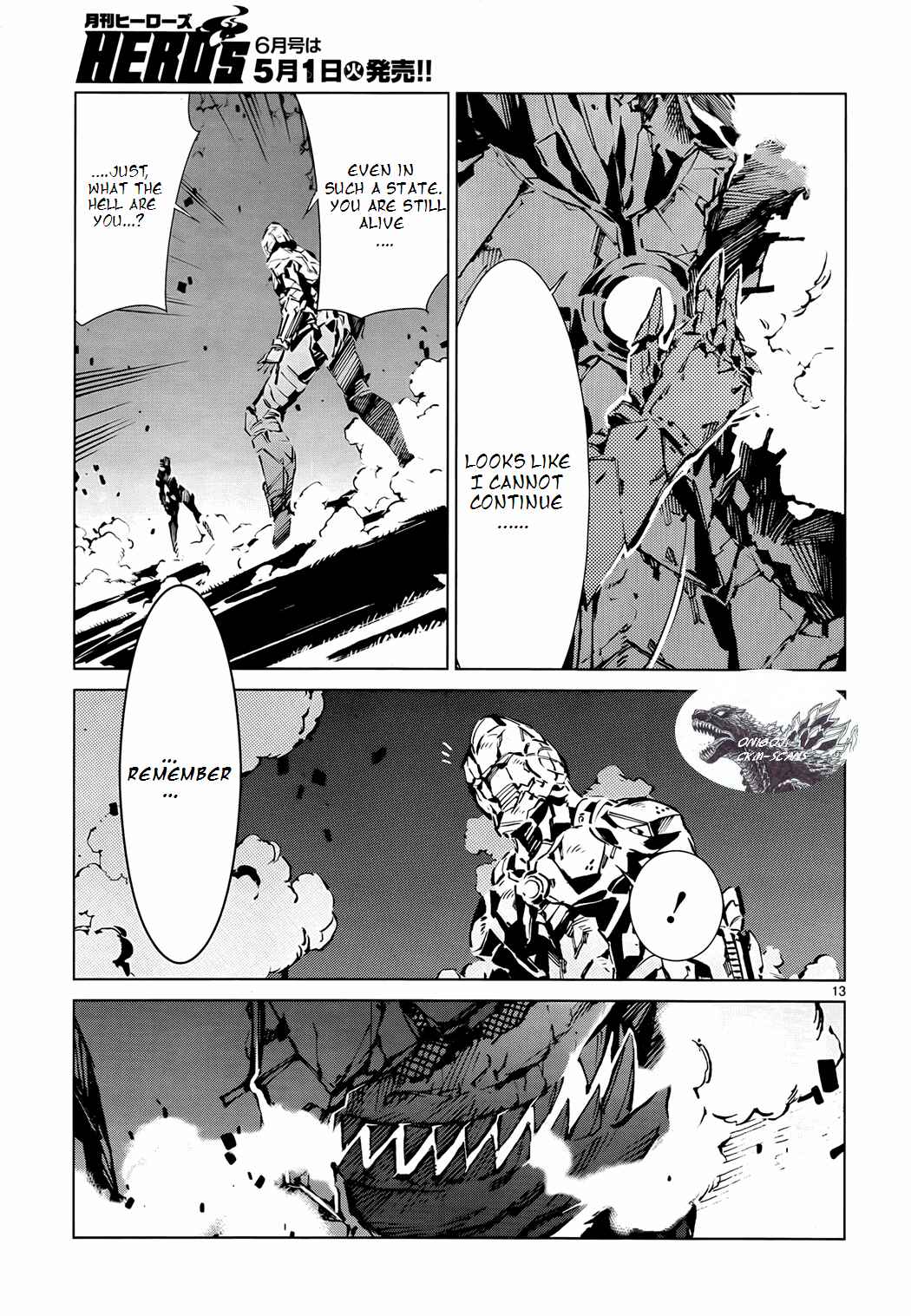 Ultraman Chapter 6 - Page 12