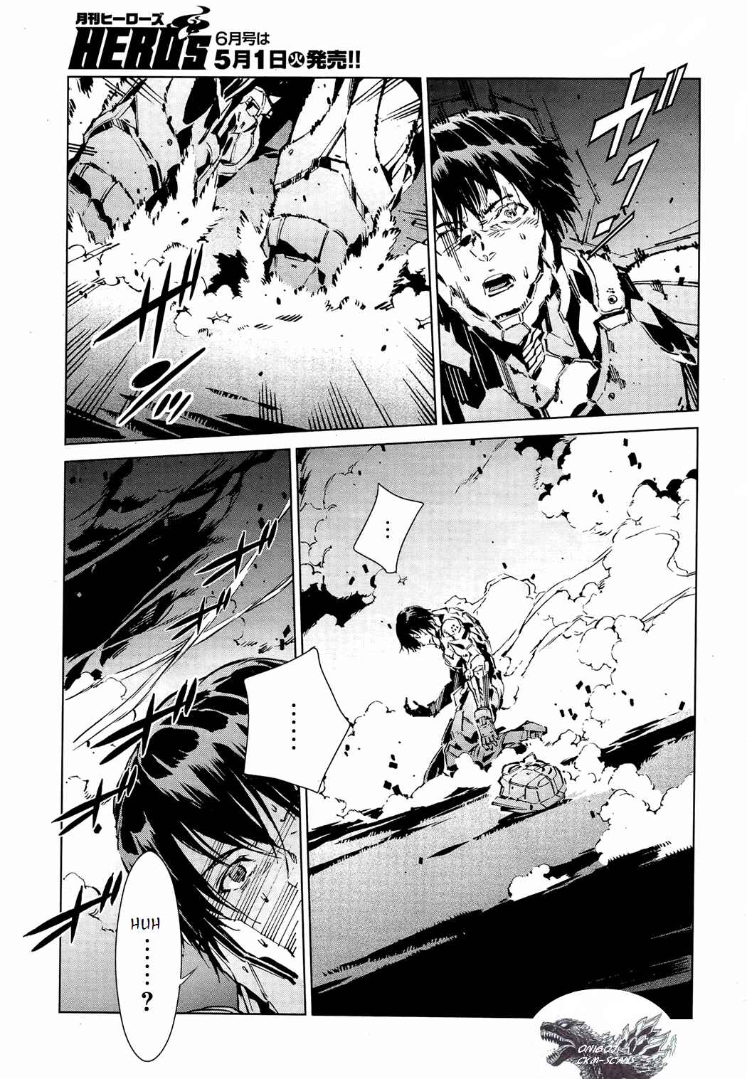 Ultraman Chapter 6 - Page 17
