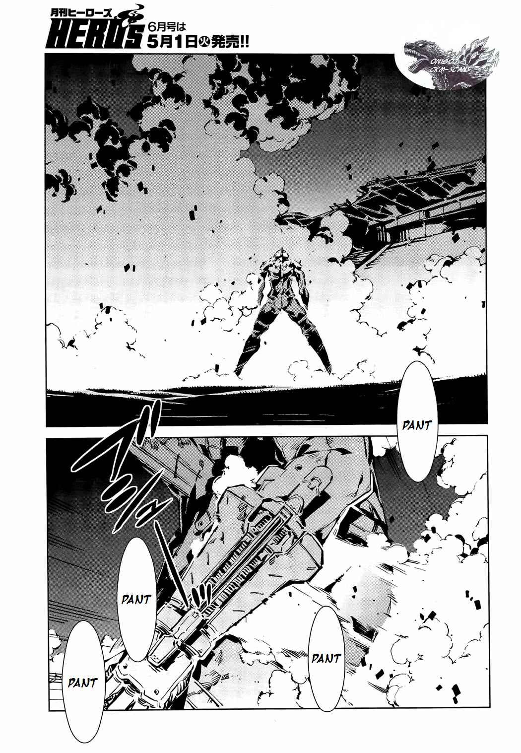 Ultraman Chapter 6 - Page 8