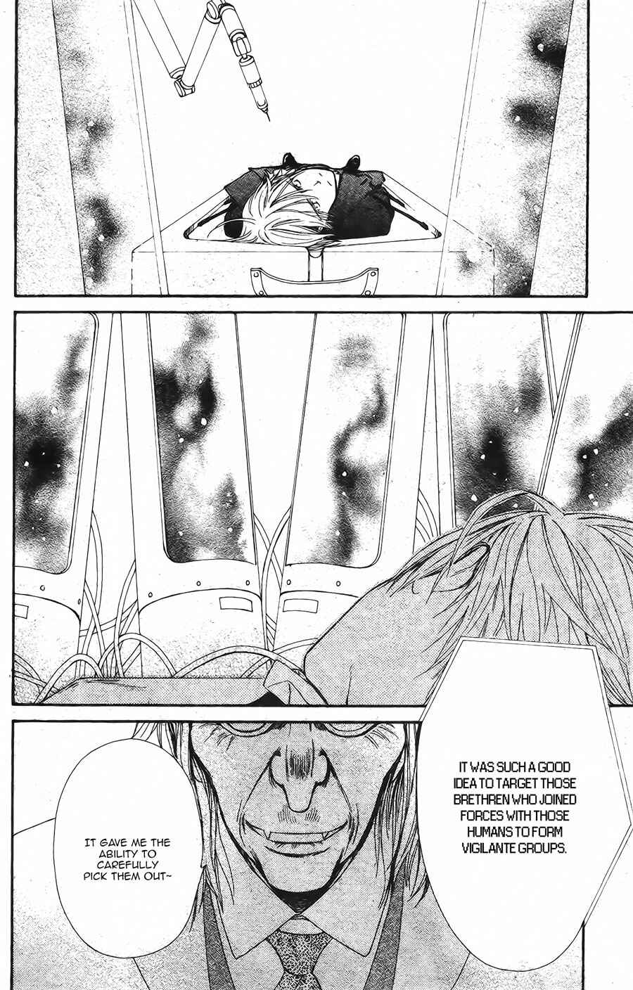 Vampire Knight Memories Chapter 15 - Page 18