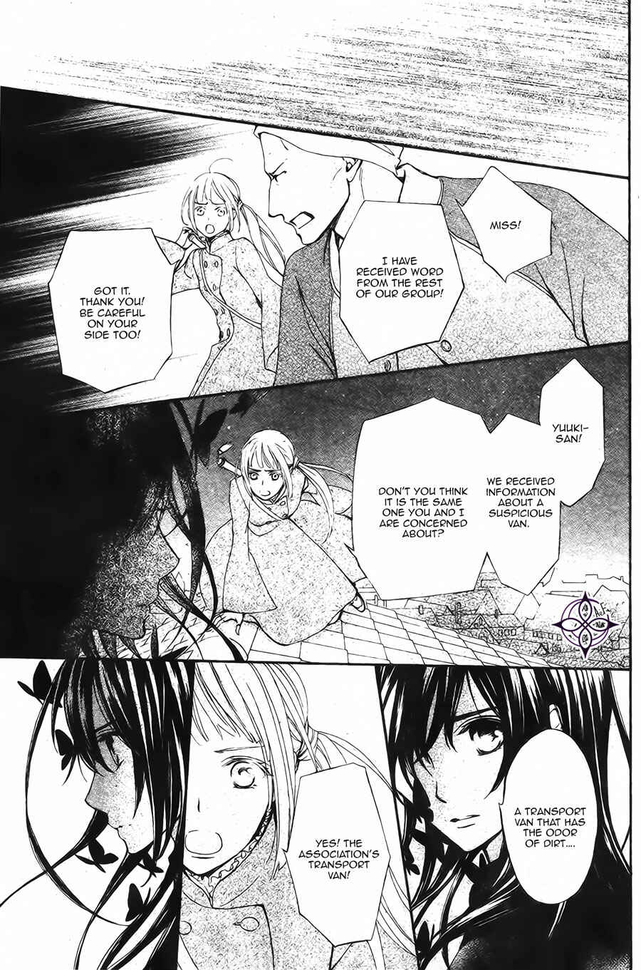 Vampire Knight Memories Chapter 15 - Page 19