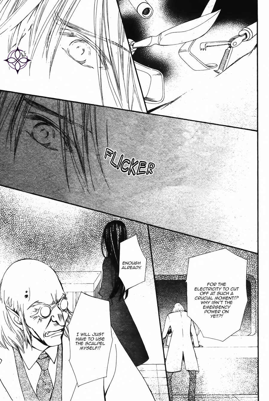 Vampire Knight Memories Chapter 15 - Page 27