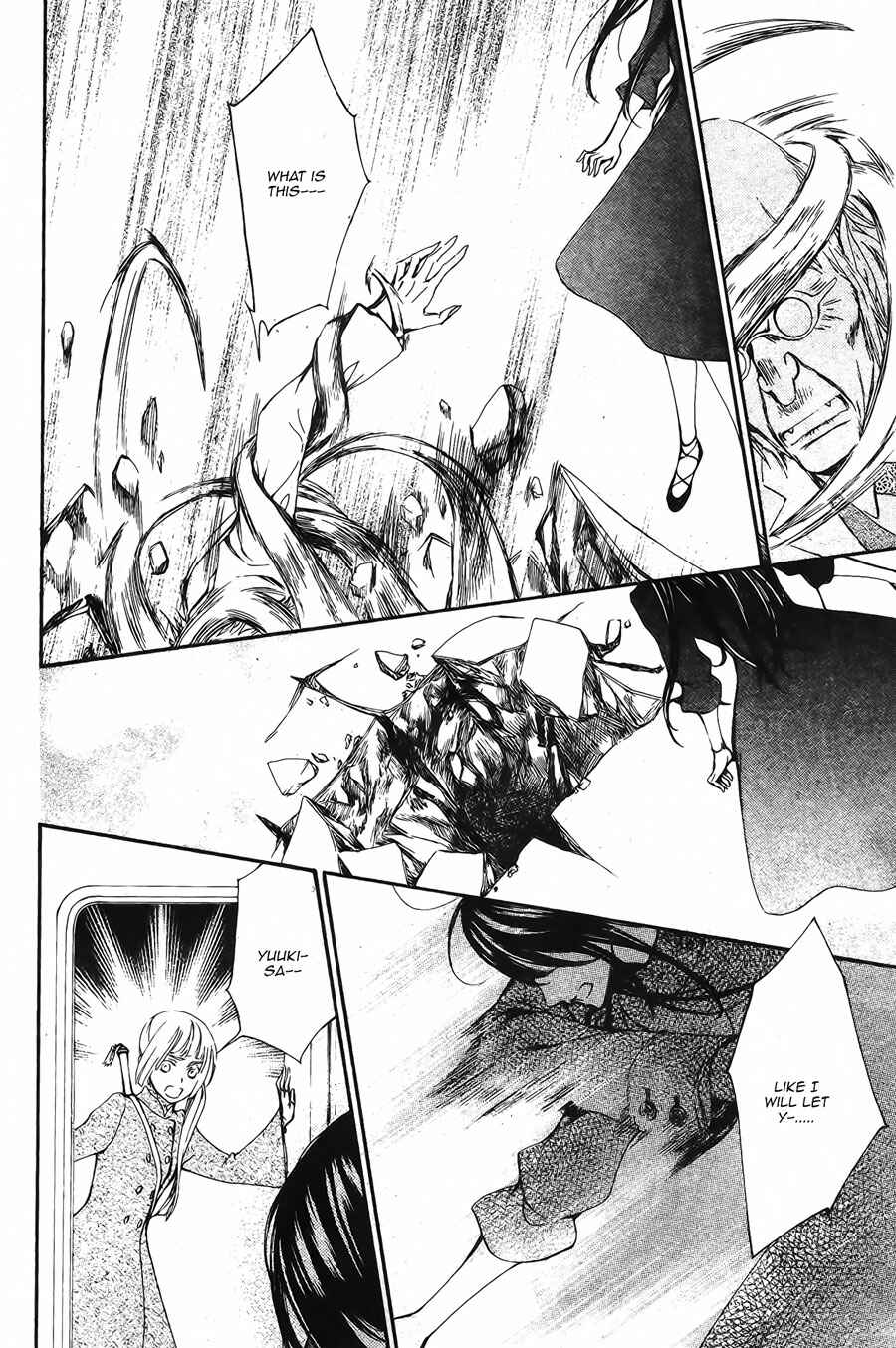 Vampire Knight Memories Chapter 15 - Page 32