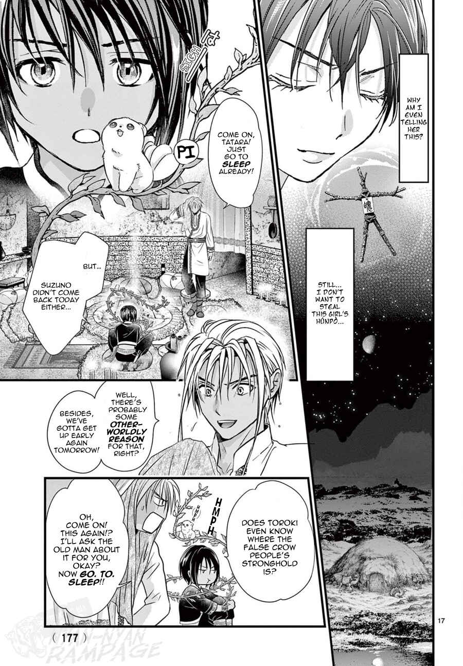 Fushigi Yuugi - Byakko Senki Chapter 19 - Page 18