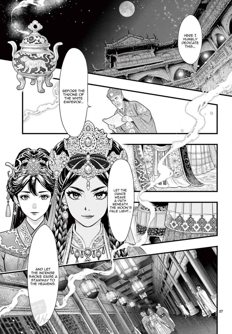 Fushigi Yuugi - Byakko Senki Chapter 19 - Page 28