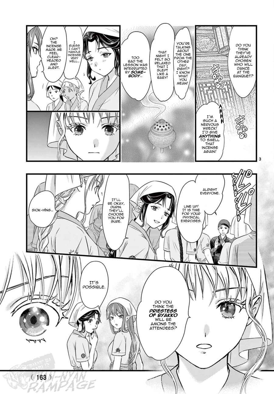 Fushigi Yuugi - Byakko Senki Chapter 19 - Page 4