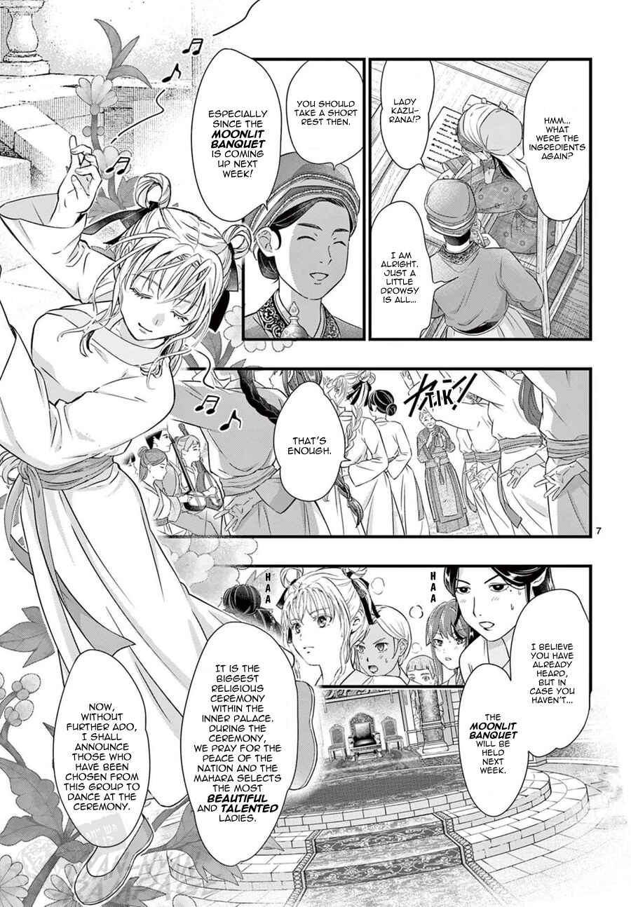 Fushigi Yuugi - Byakko Senki Chapter 19 - Page 8