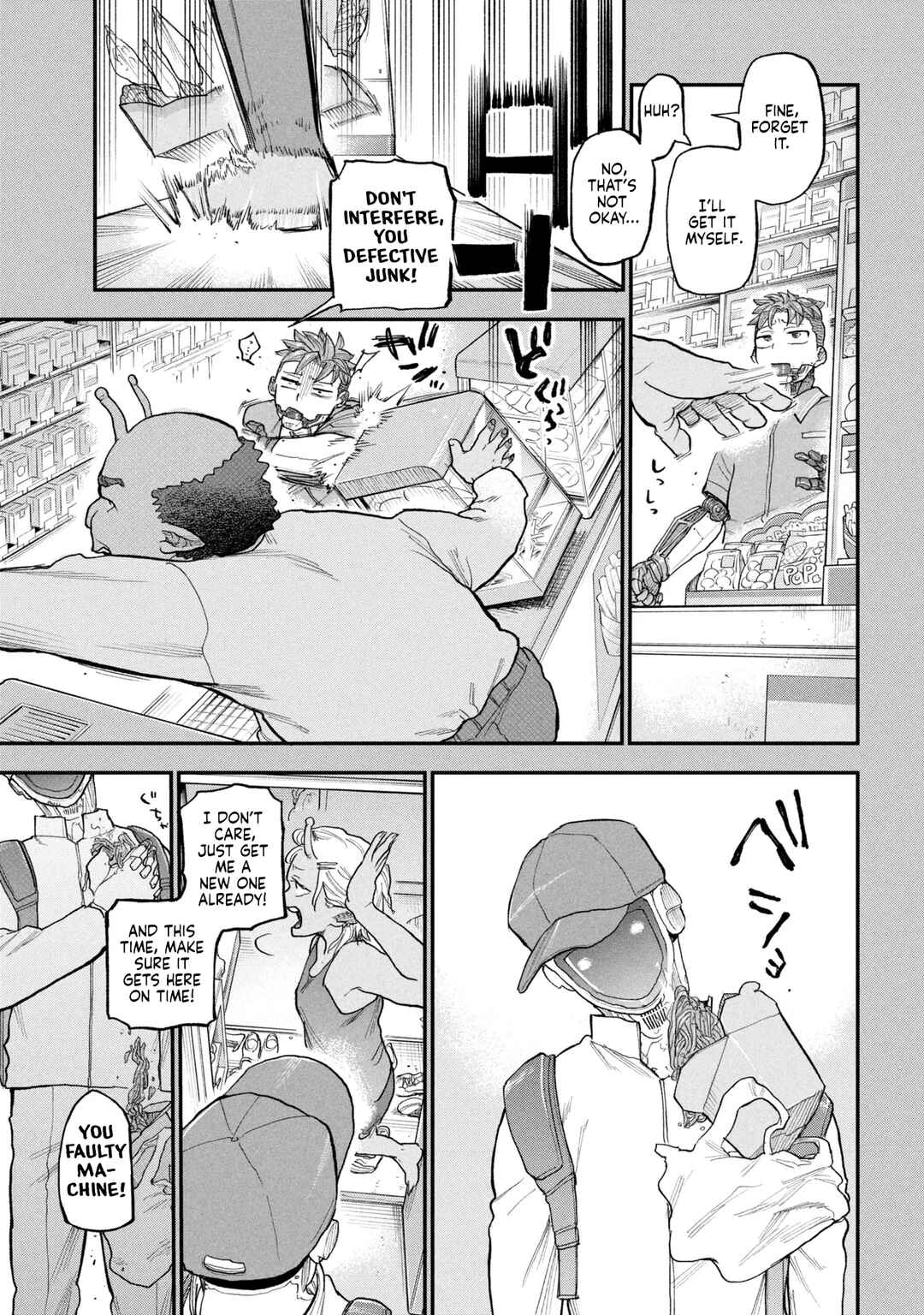 Ginga Tokkyuu: Milky☆Subway Chapter 7 - Page 11