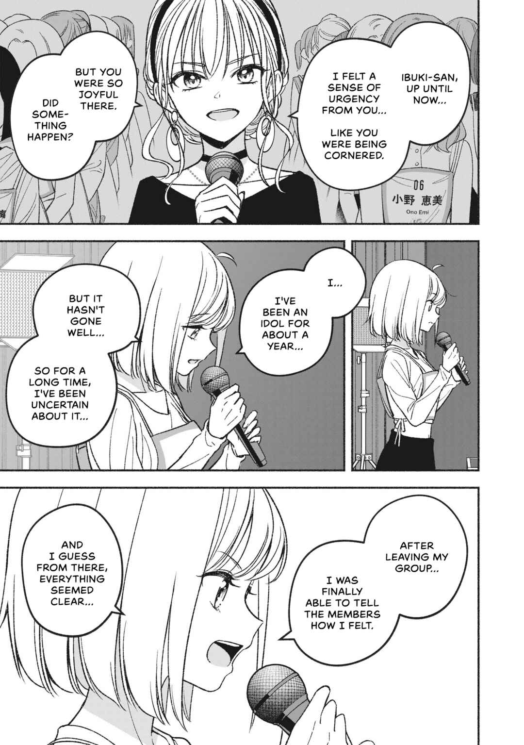 IDOL×IDOL STORY! Chapter 3.2 - Page 14