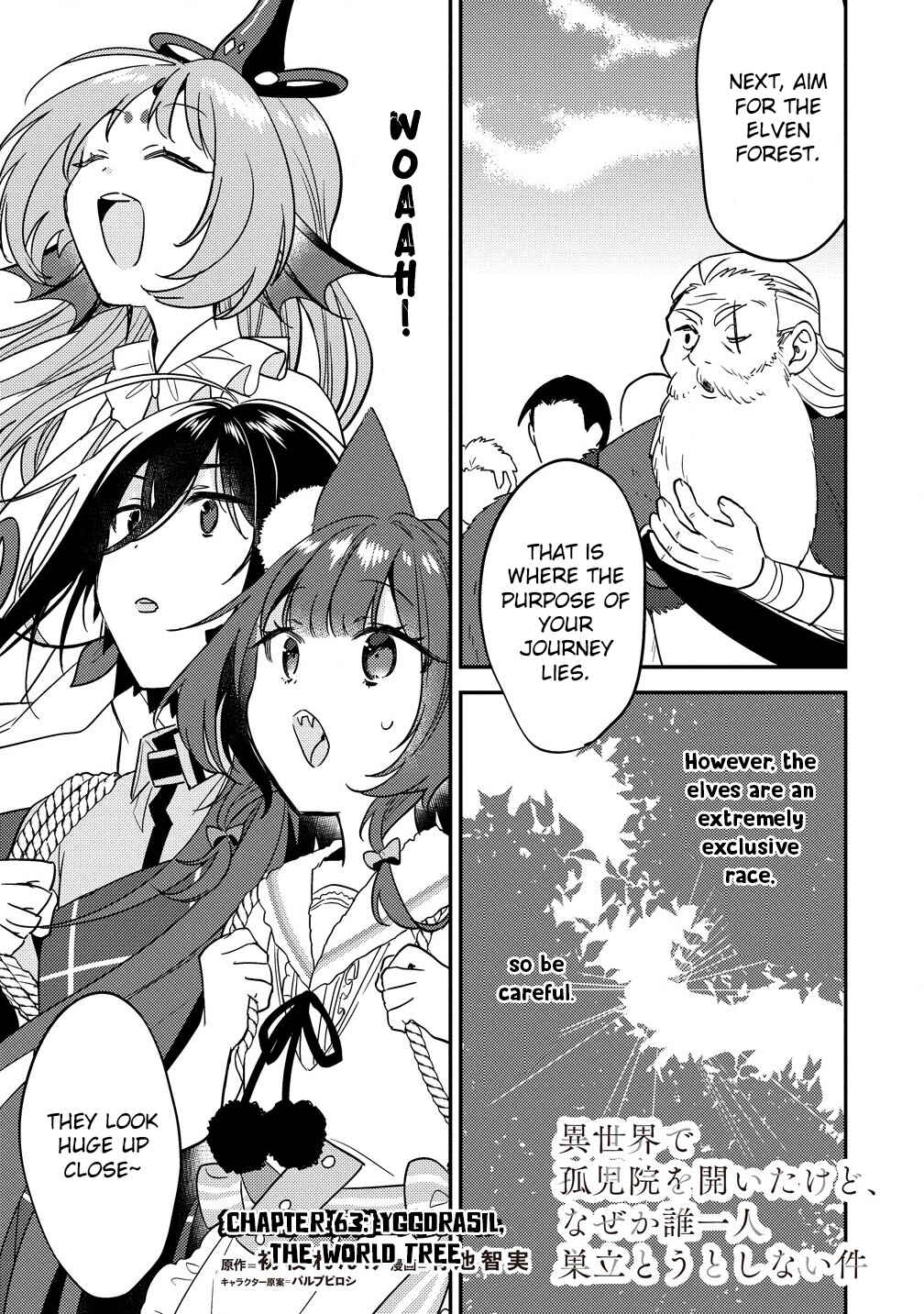 Isekai de Kojiin o Hiraita kedo, Nazeka Dare Hitori Sudatou to shinai Ken Chapter 63 - Page 2