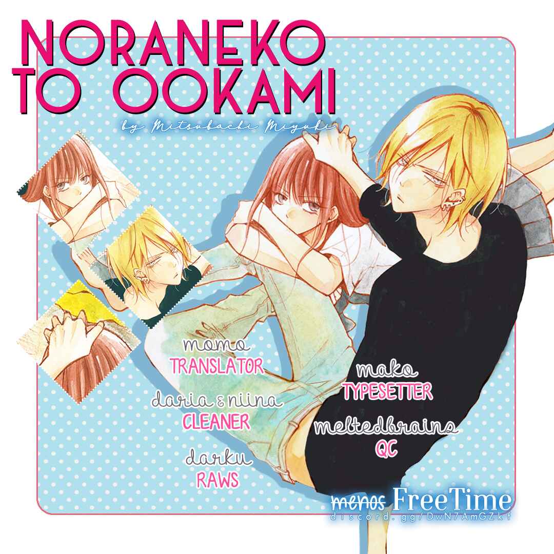Noraneko to Ookami Chapter 4 - Page 1