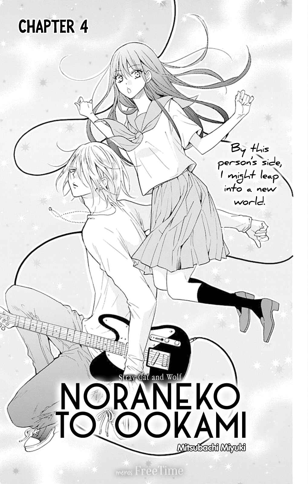Noraneko to Ookami Chapter 4 - Page 2