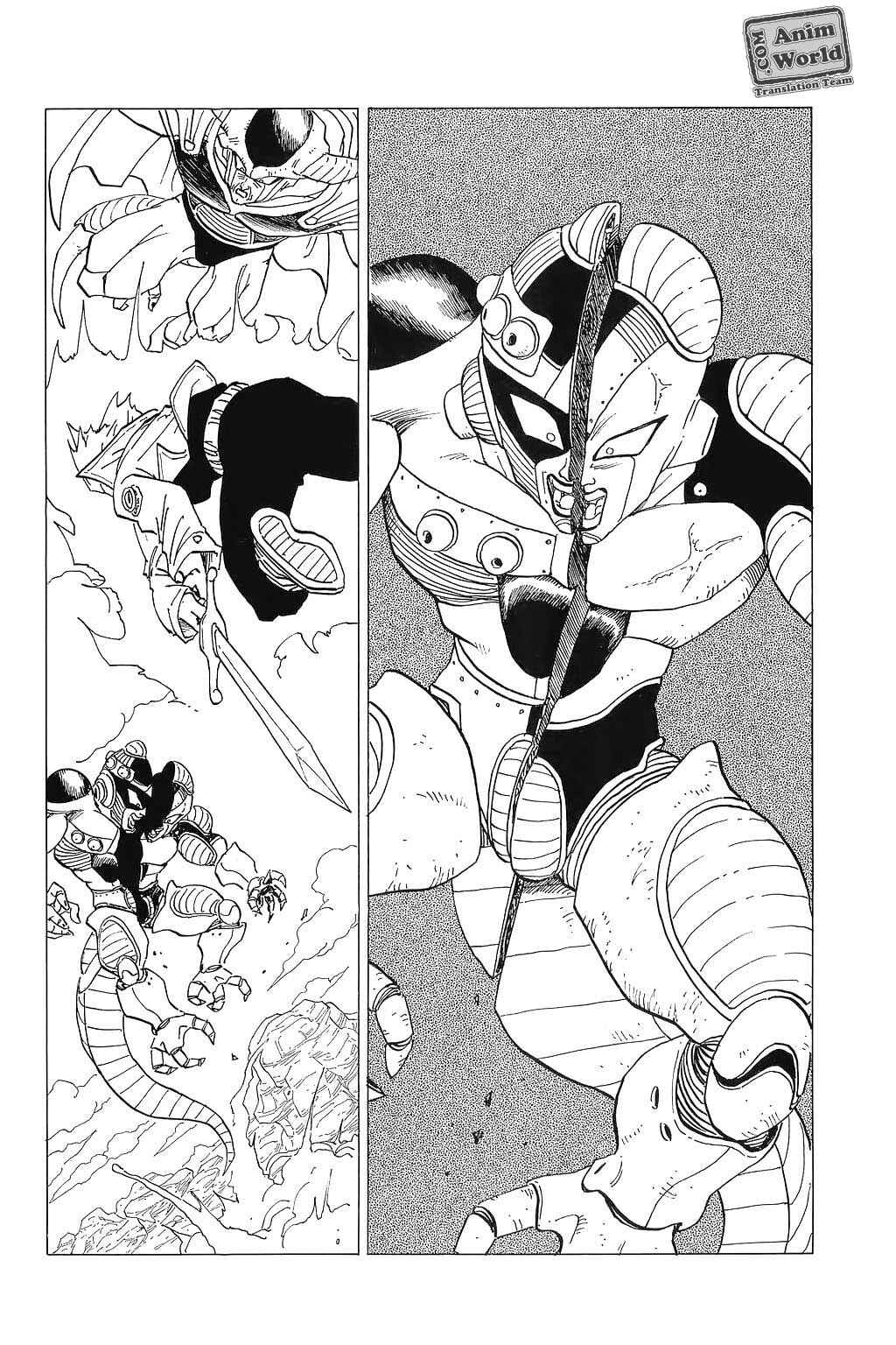 Dragon Ball Chapter 332 - Page 1