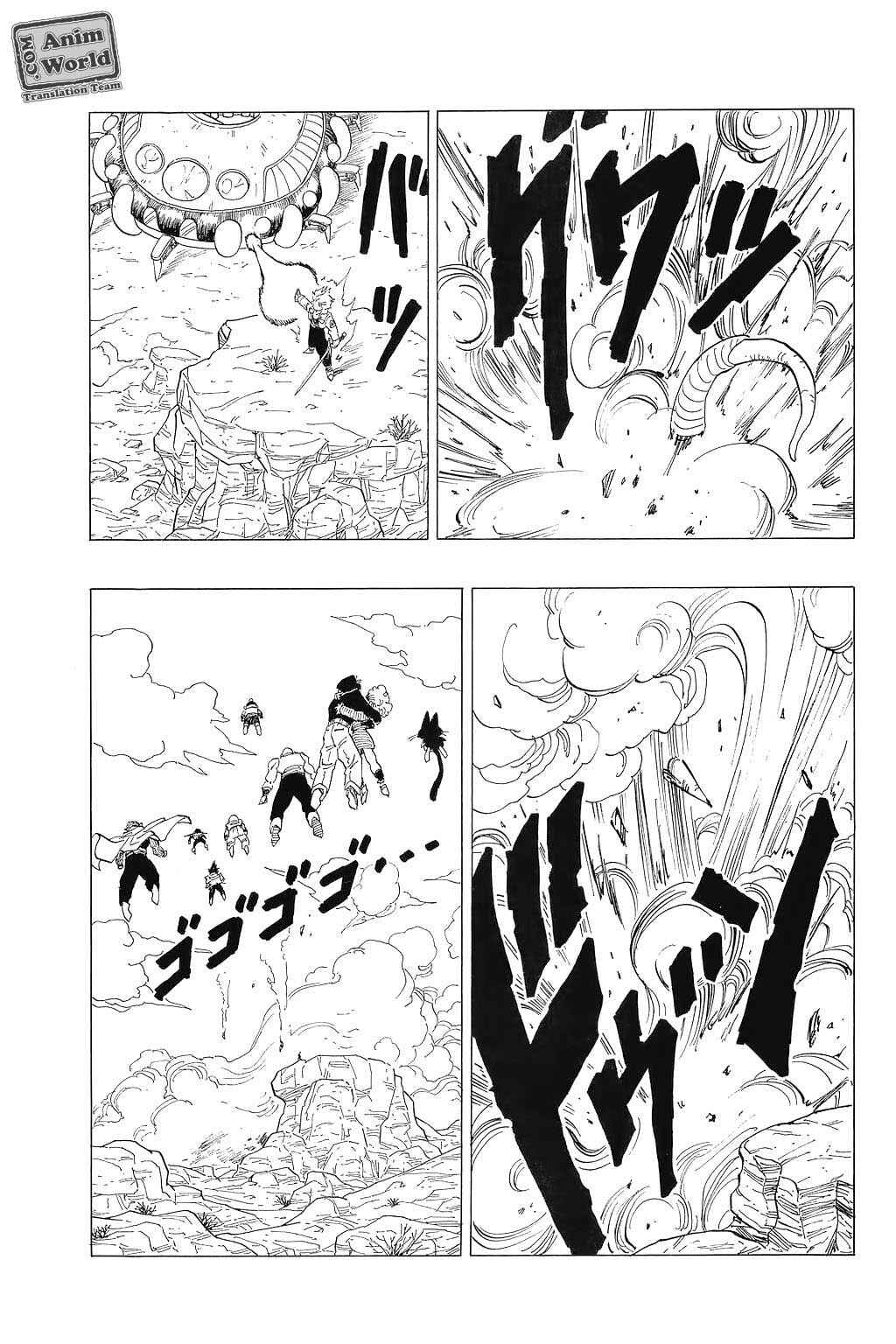 Dragon Ball Chapter 332 - Page 13